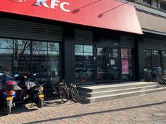 门面-肯德基(珠峰店)