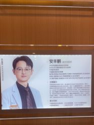 -上海华美医疗美容医院
