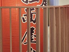 -寸屋拉面(凯德晶萃店)