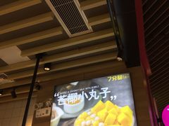 -7分甜(苏州中心店)