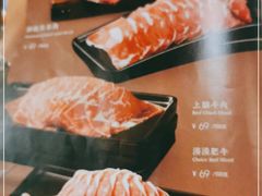 -湊湊火锅·茶憩(东城万达店)