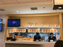 -吉野家(锦辉商城黄河路店)
