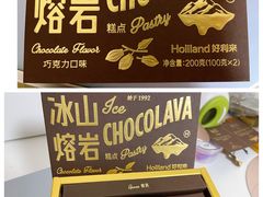 -好利来(交大店)