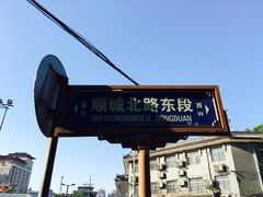 -莲湖公园