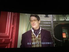 -万达IMAX影城(盘锦万达广场店)