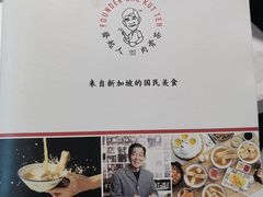 -發起人·肉骨茶(万象汇店)