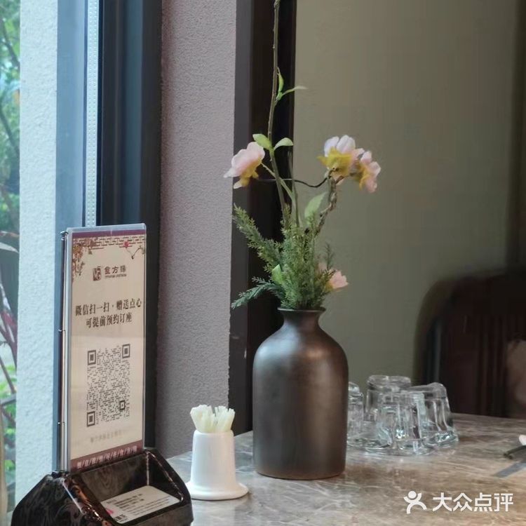 食方缘，斋菜界新高度