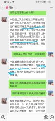 点击看大图 -藤野造型·专业烫染店