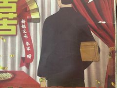 -剧狐剧本杀(徐汇1号店)
