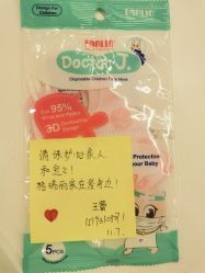 -格瑞丽家(张掖路店)