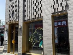 -龙湖星悦荟(颐和店)