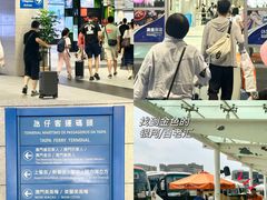 -深圳机场码头