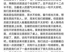 -卫鼎轩·家宴(水上公园店)