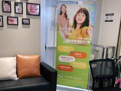 -唐杰口腔(富都广场店)