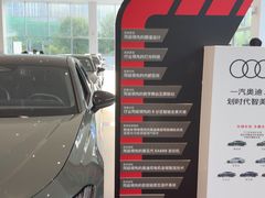 -重庆万家雅迪奥迪4S店(天星桥店)