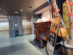 -黑木原精致料理·铁板烧