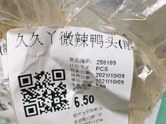 -超市发超市(学院路店)