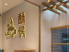 -酥侯糕点(靖江路店)