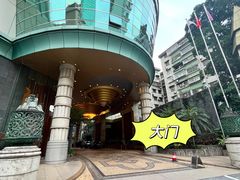 -广州地中海国际酒店