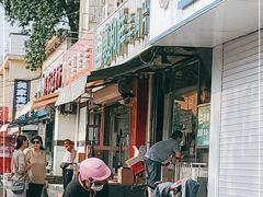 -惠和祥羊肉片(江都路店)