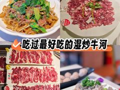 -潮泰牛肉火锅 · 创于1992年(国贸店)