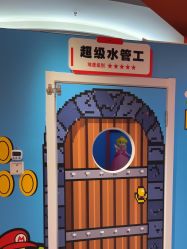 -斯坦熊亲子密室(富力广场店)