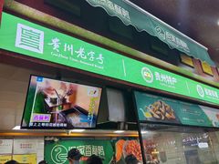 -但家香酥鸭(花溪民主路店)