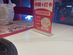 -何师傅美蛙鱼头(汉街店)