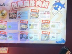 -鱼酷活鱼烤鱼(北美店)