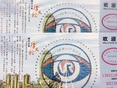 -南昌之星摩天轮