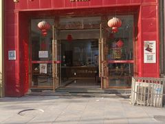 -姚记.周礼伤心凉粉(时代广场店)