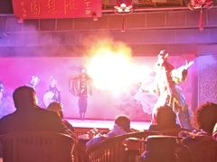 -盖碗儿梨园·变脸吐火·川剧(天府广场店)