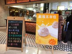 -荣小馆(椒江青悦城店)
