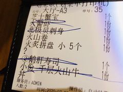 -YAMAKAWA(龙湖胥江天街店)