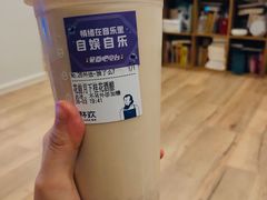 花前月下桂花酒酿-杯欢制茶(三里屯店)