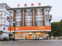 门面-长发西饼(道前店)