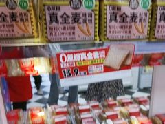 -味多美蛋糕(苏州街地铁店)