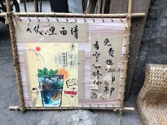 -悟饮门市景店
