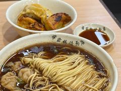-蒋家桥饺面店(广陵路店)