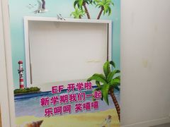 -英孚教育青少儿(河东资深教研中心)