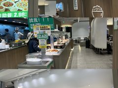 -大米先生(龙湖上城天街店)