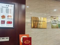 -毛华美食(清扬路店)