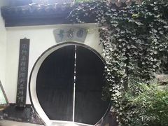-包公祠