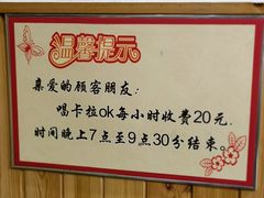 -芦茨金富饭庄·25年老字号·专做稻草鸡