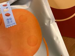 -泽田本家·铜锣烧(美罗城店)