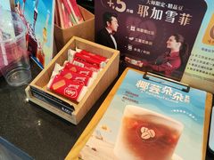 -COSTA COFFEE(上海虹口公园店)