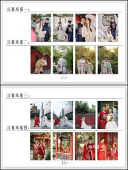 -第一夫人婚纱摄影(南京店)