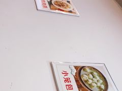 -大叔家福鼎小吃(十全街店)