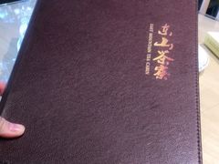 -东山茶寮(新安店)