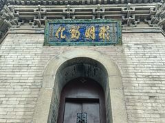 -晋祠公园